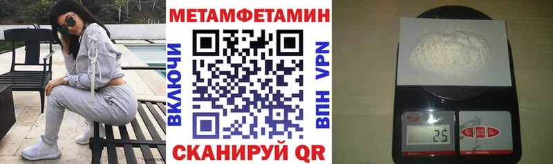 АМФЕТАМИН Розовый  Покачи 