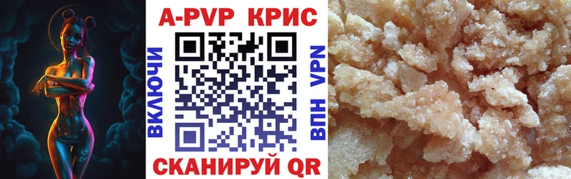 APVP VHQ  блэк спрут онион  Покачи 