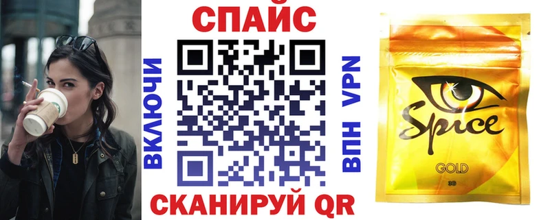 нарко площадка клад  Покачи  Бутират вода 