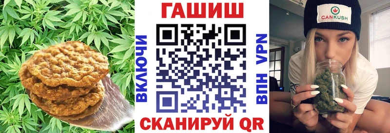 Печенье с ТГК конопля  Покачи 