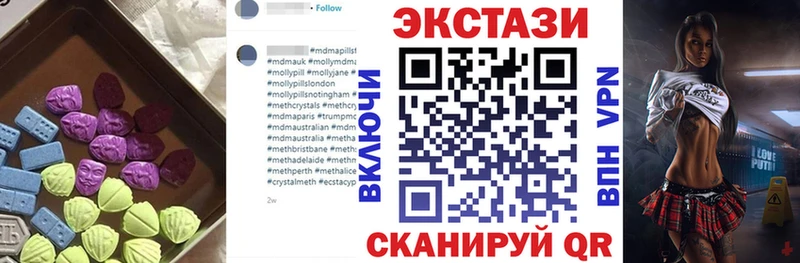 Ecstasy mix  Покачи 