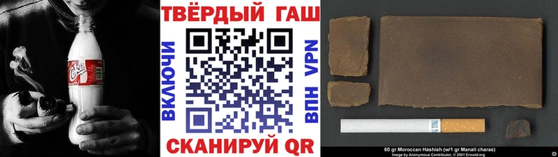 ГАШИШ ice o lator  mega как войти  Покачи  купить наркотики цена 