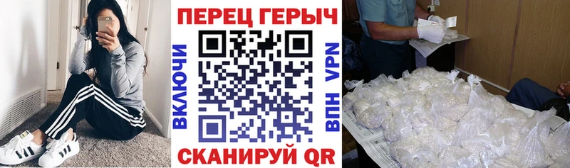 Героин Афган  как найти наркотики  Покачи 