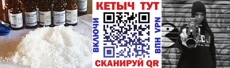 Кетамин ketamine  OMG ONION  Покачи  купить  