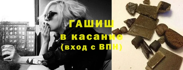 бутик Арсеньев