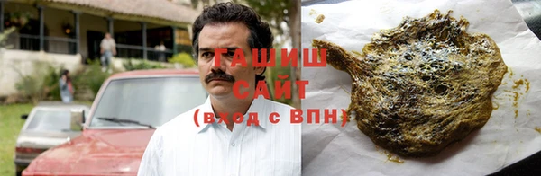 молекула духа Армянск