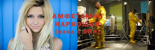 молекула духа Армянск