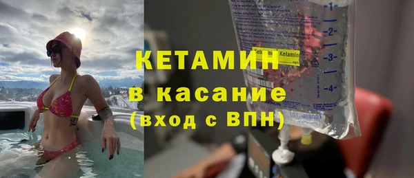 молекула духа Армянск