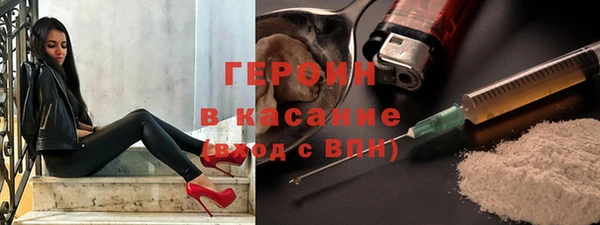 молекула духа Армянск
