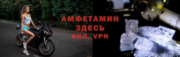 молекула духа Армянск