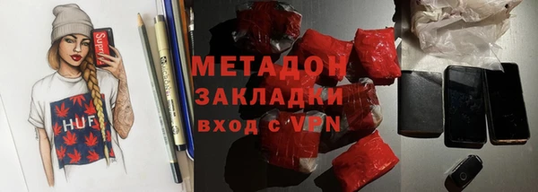 молекула духа Армянск