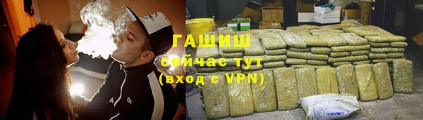 молекула духа Армянск