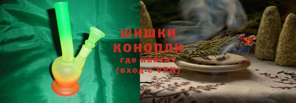 молекула духа Армянск