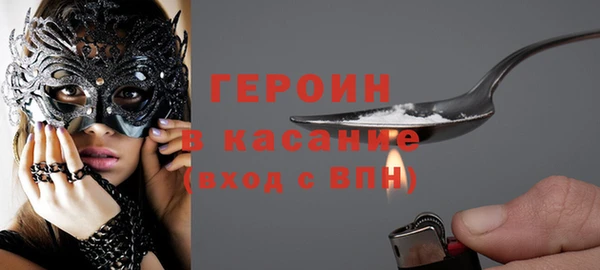 молекула духа Армянск