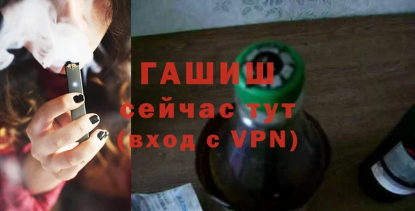 бутик Арсеньев