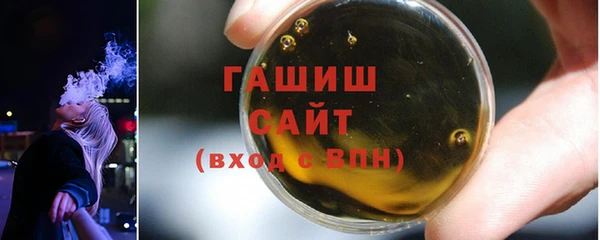 молекула духа Армянск