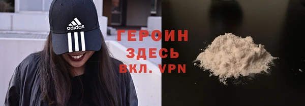 молекула духа Армянск