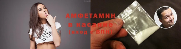 бутик Арсеньев