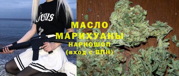 молекула духа Армянск