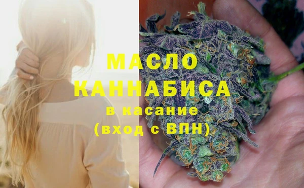 молекула духа Армянск