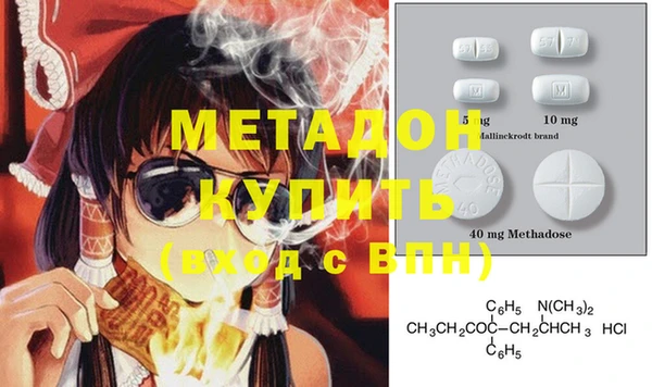 бутик Арсеньев