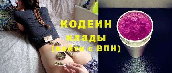 молекула духа Армянск