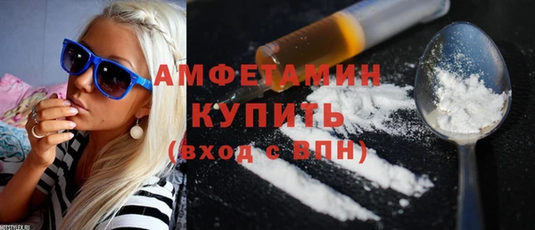 молекула духа Армянск