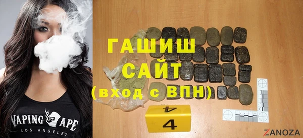 бутик Арсеньев