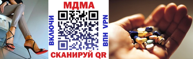 MDMA VHQ  Покачи 