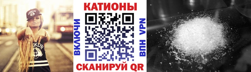 Мефедрон  Покачи