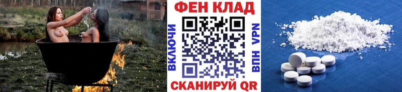Метамфетамин Methamphetamine  kraken как войти  Покачи 