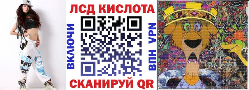 Марки 25I-NBOMe 1500мкг  Покачи 