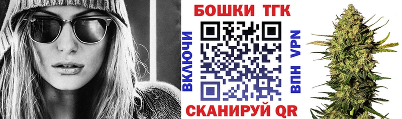 гидра маркетплейс  Покачи  Бошки марихуана конопля  закладка 